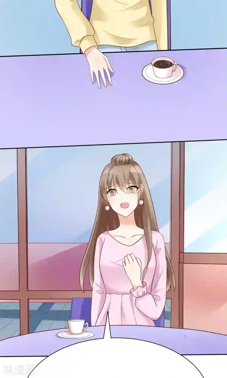 狼性总裁的魅惑新娘第64话 他娶你都是为了气我