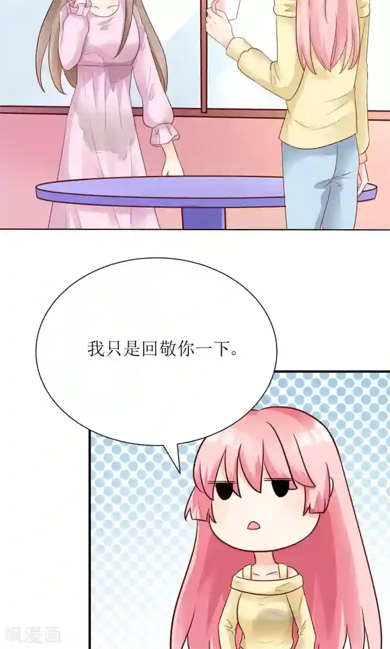 狼性总裁的魅惑新娘第64话 他娶你都是为了气我