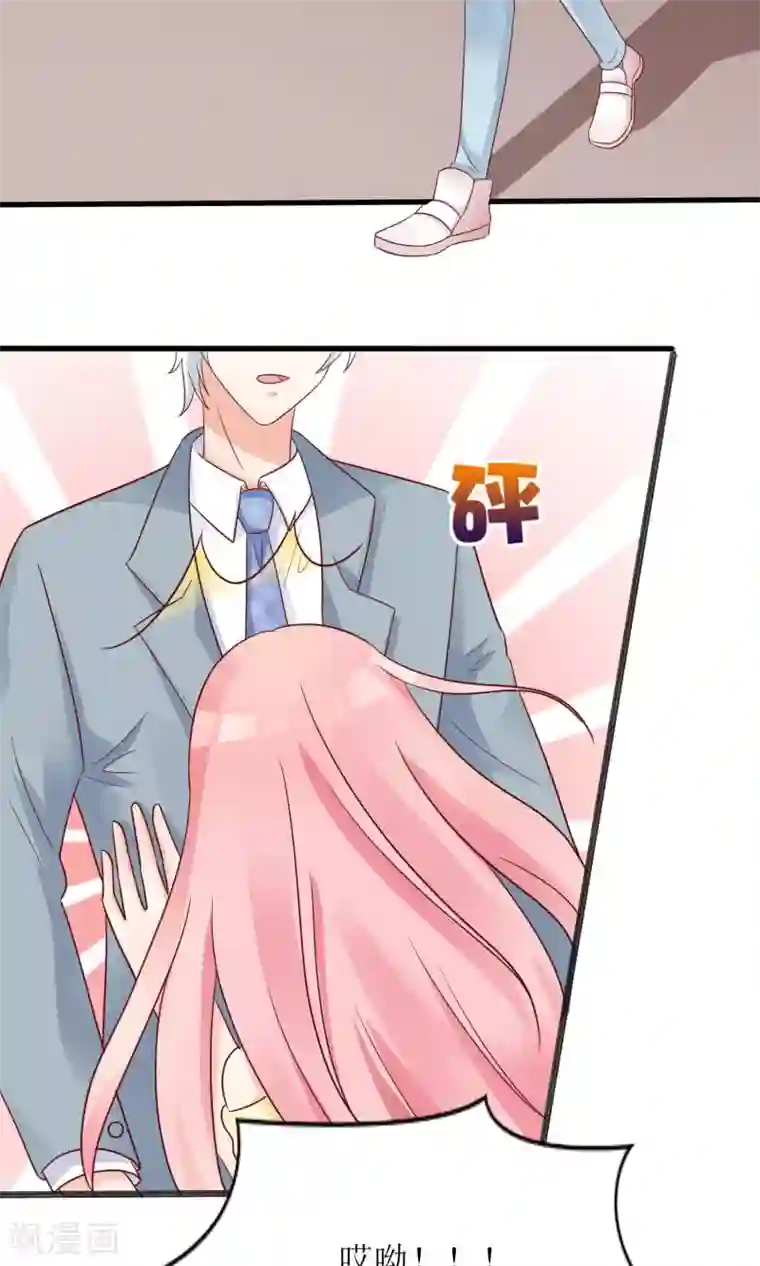 狼性总裁的魅惑新娘第64话 他娶你都是为了气我