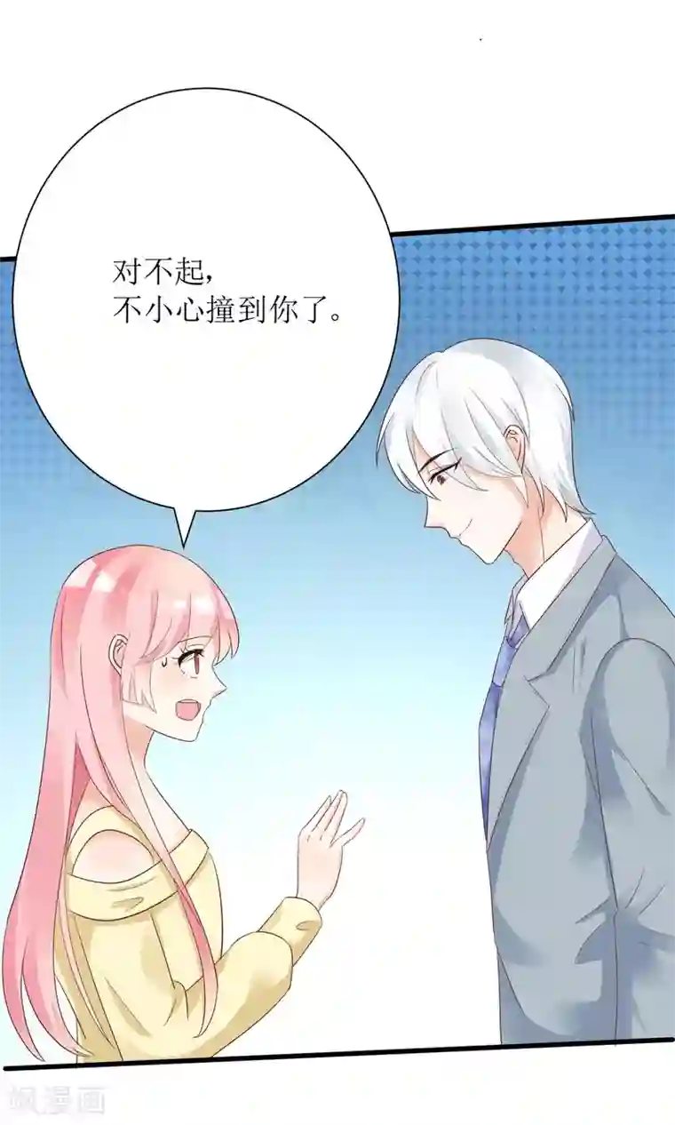 狼性总裁的魅惑新娘第64话 他娶你都是为了气我