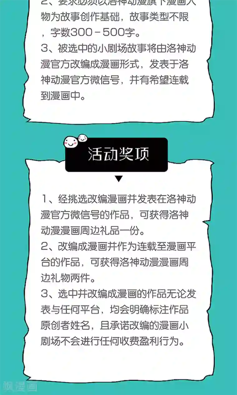 狼性总裁的魅惑新娘第64话 他娶你都是为了气我