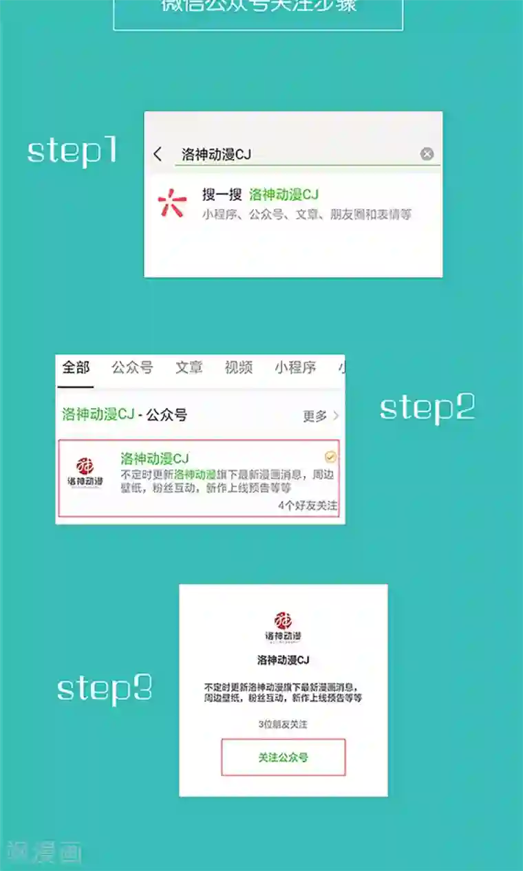狼性总裁的魅惑新娘第64话 他娶你都是为了气我