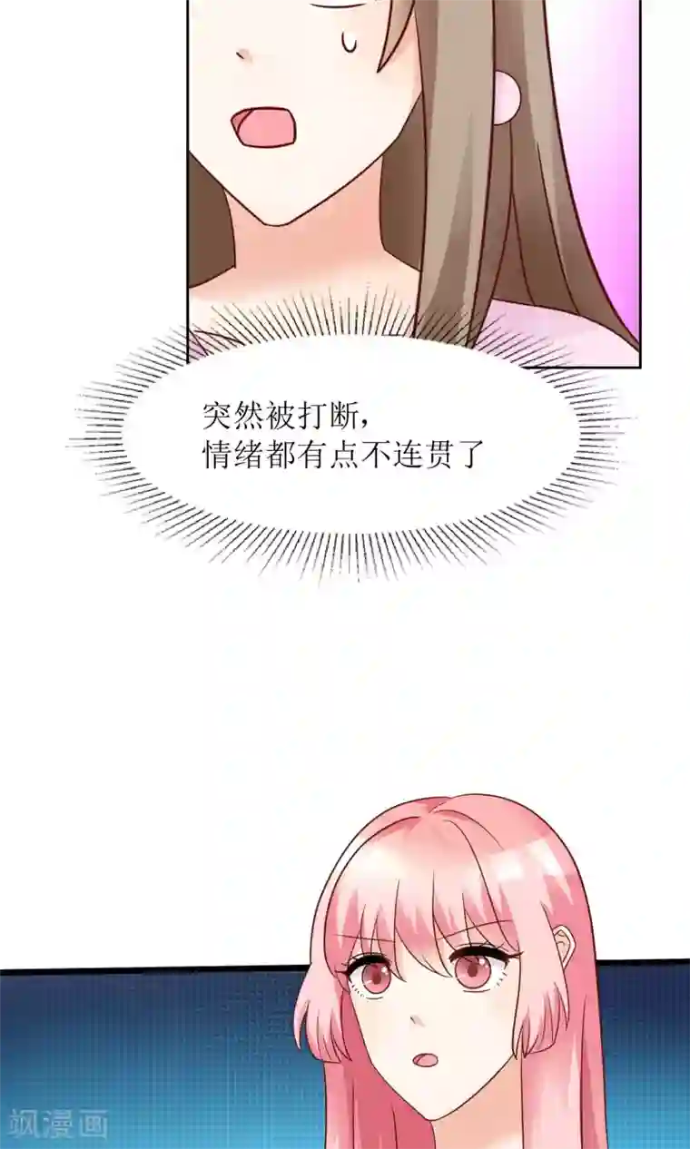 狼性总裁的魅惑新娘第64话 他娶你都是为了气我