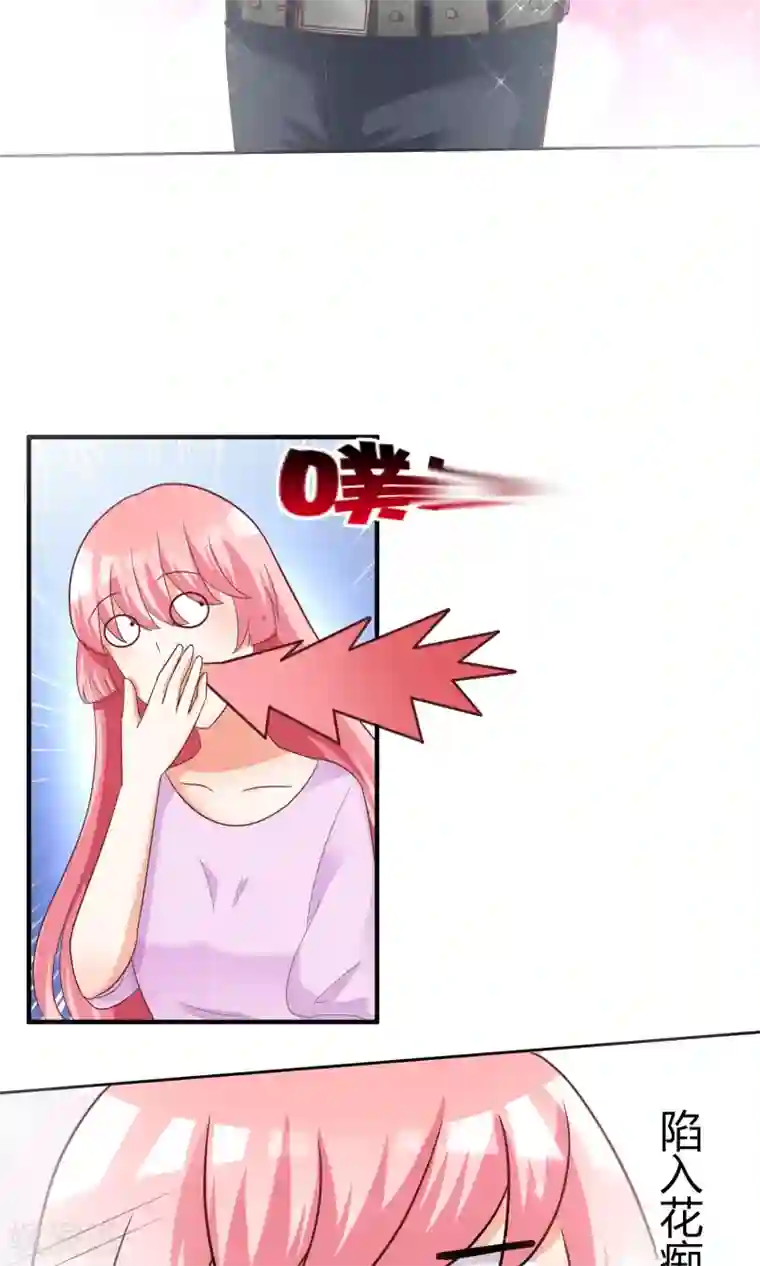 狼性总裁的魅惑新娘第65话 我想要你，仅此而已