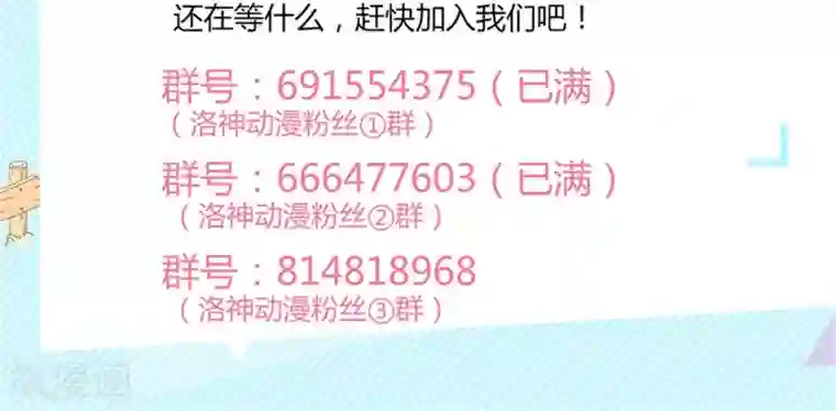 狼性总裁的魅惑新娘第65话 我想要你，仅此而已