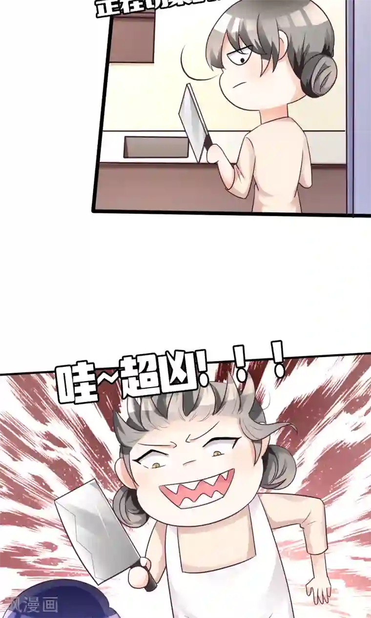 狼性总裁的魅惑新娘第65话 我想要你，仅此而已