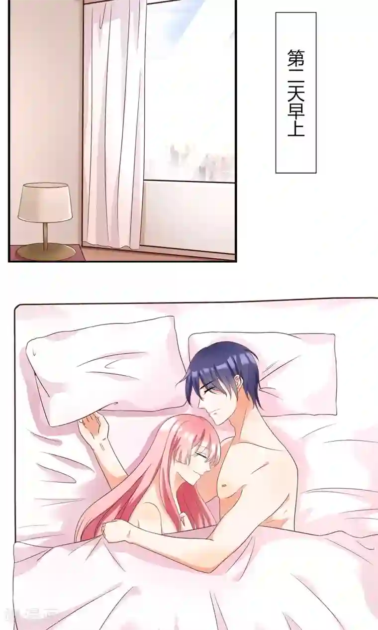 狼性总裁的魅惑新娘第66话 男人都是大猪蹄子