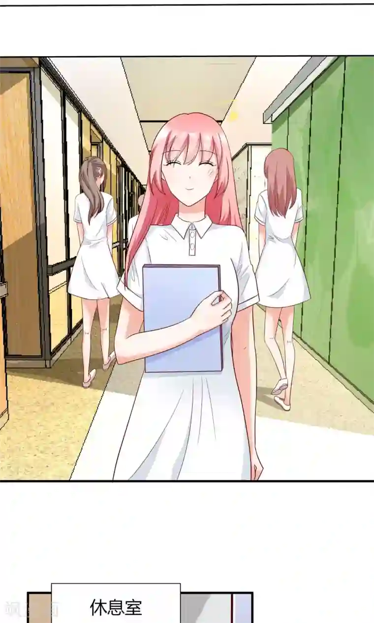 狼性总裁的魅惑新娘第66话 男人都是大猪蹄子