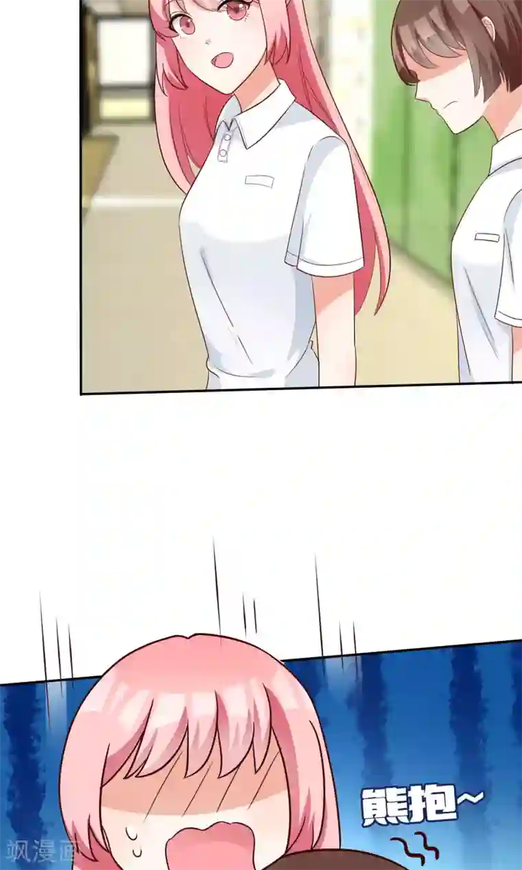 狼性总裁的魅惑新娘第66话 男人都是大猪蹄子