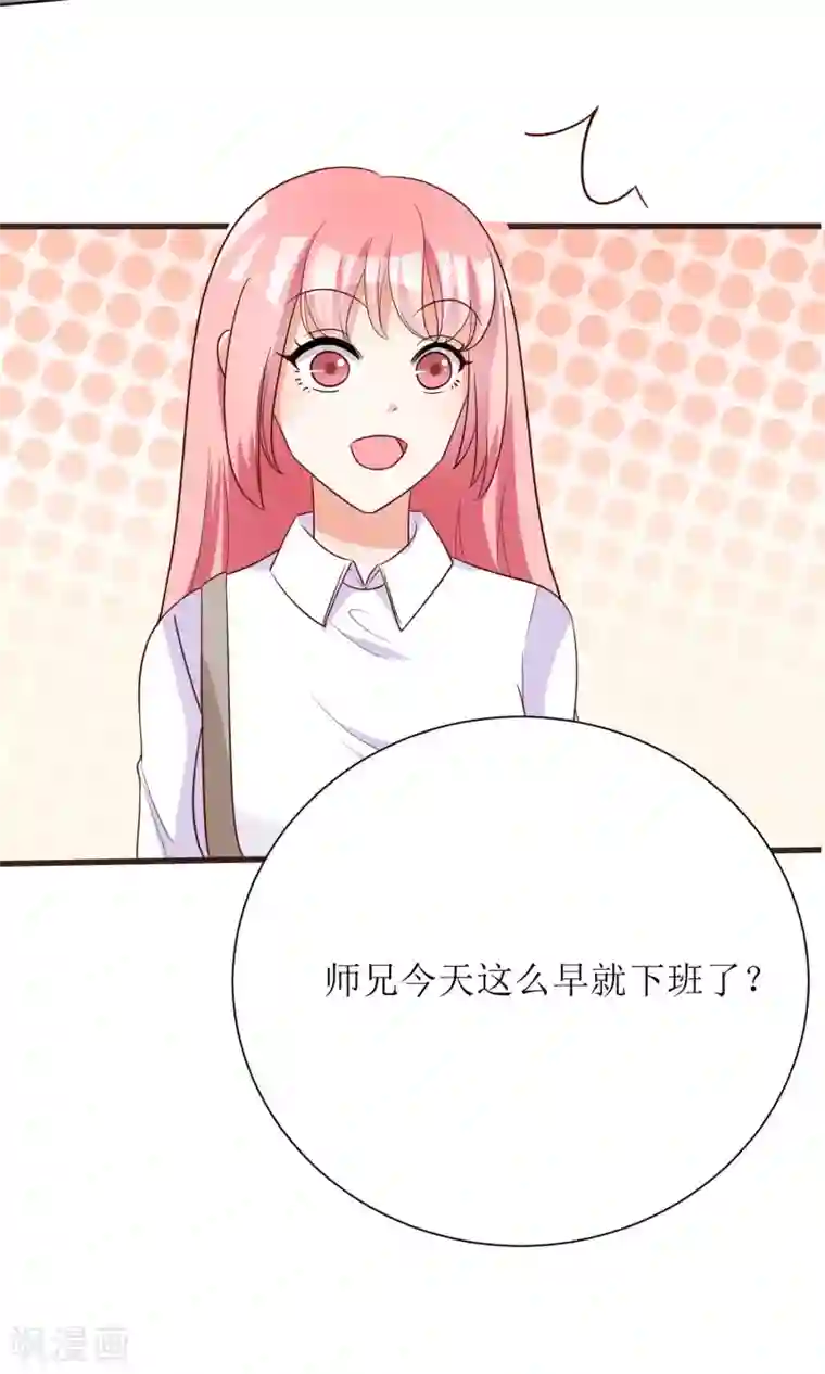 狼性总裁的魅惑新娘第66话 男人都是大猪蹄子