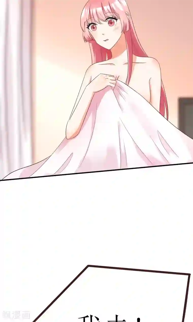 狼性总裁的魅惑新娘第66话 男人都是大猪蹄子