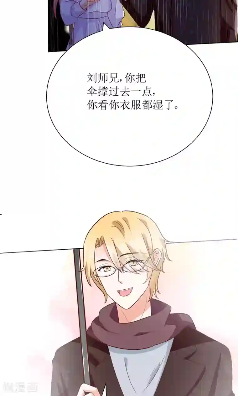 狼性总裁的魅惑新娘第66话 男人都是大猪蹄子