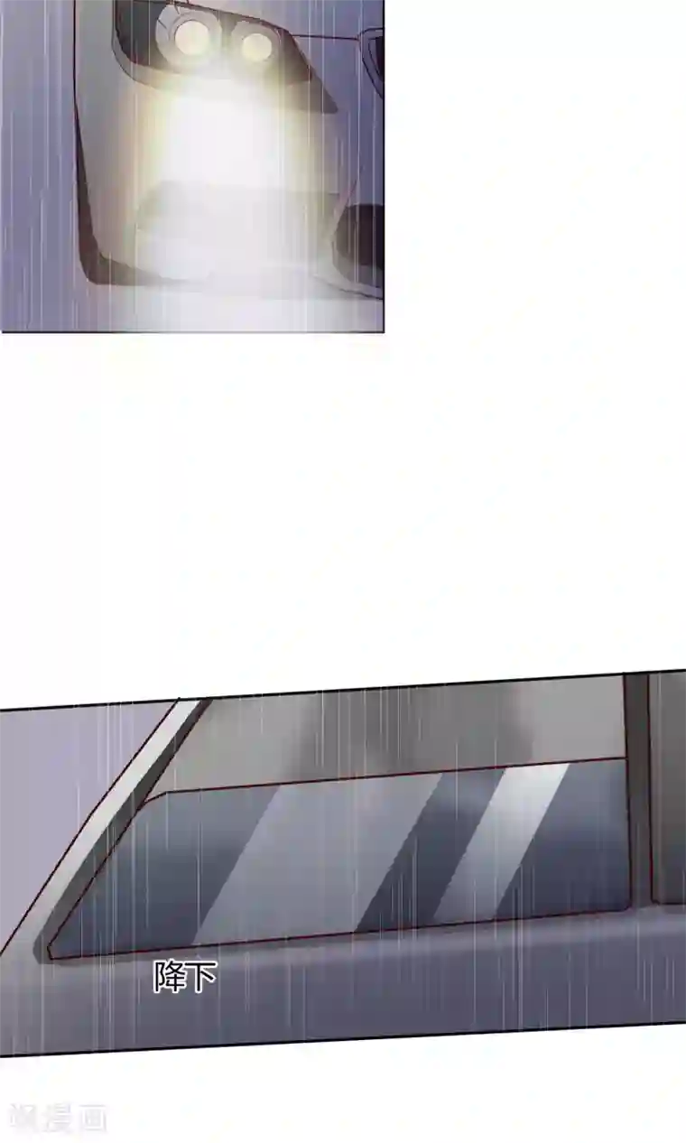 狼性总裁的魅惑新娘第66话 男人都是大猪蹄子