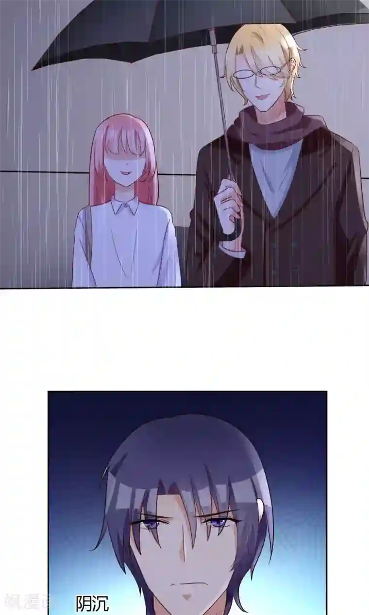 狼性总裁的魅惑新娘第66话 男人都是大猪蹄子