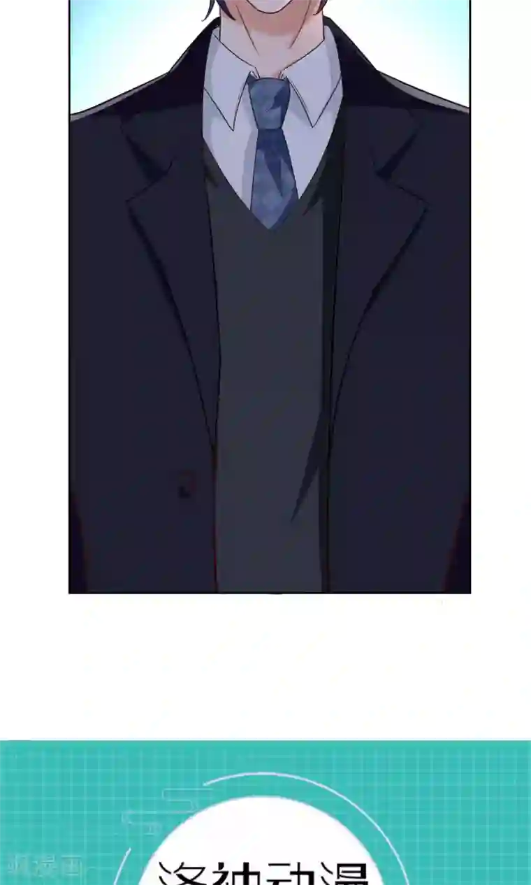 狼性总裁的魅惑新娘第66话 男人都是大猪蹄子