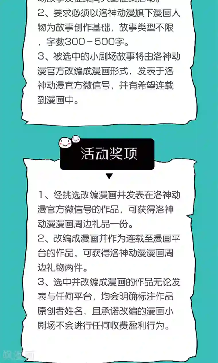 狼性总裁的魅惑新娘第66话 男人都是大猪蹄子