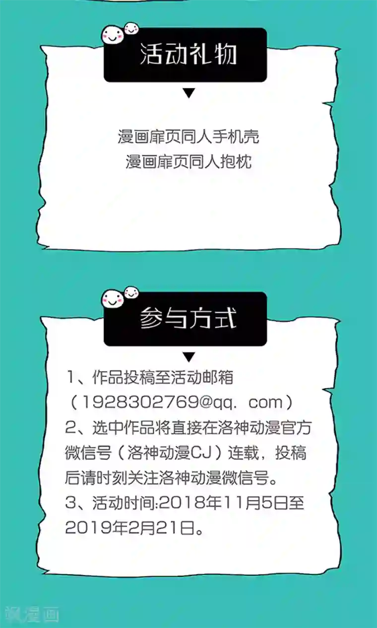 狼性总裁的魅惑新娘第66话 男人都是大猪蹄子