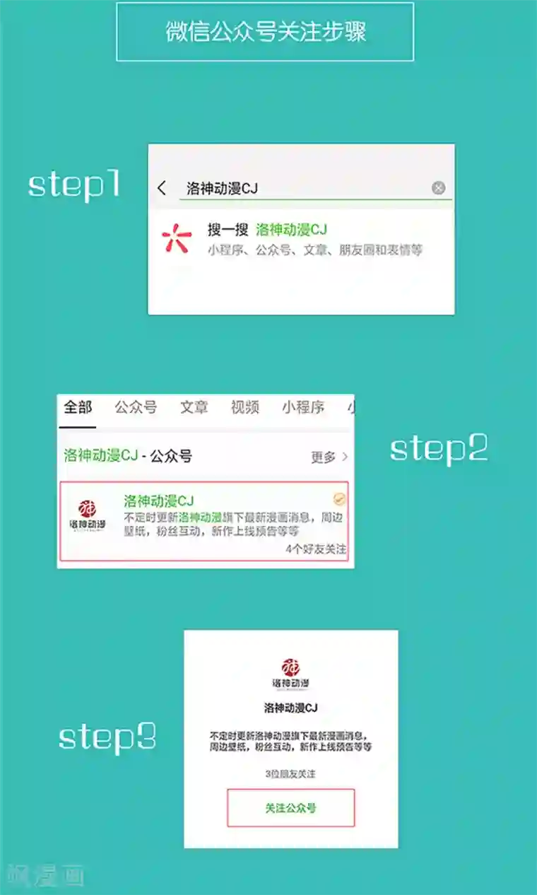 狼性总裁的魅惑新娘第66话 男人都是大猪蹄子