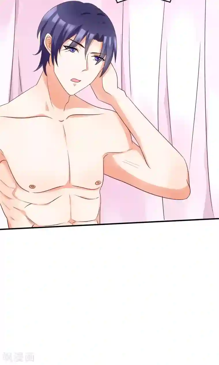 狼性总裁的魅惑新娘第66话 男人都是大猪蹄子