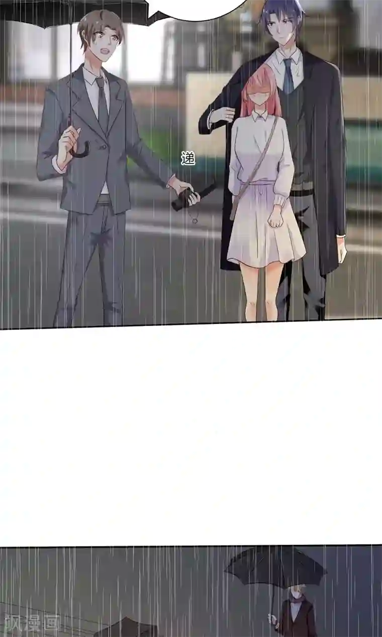 狼性总裁的魅惑新娘第67话 不许别人喜欢你！