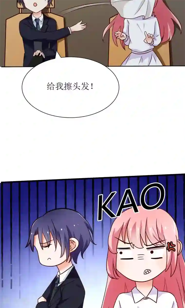 狼性总裁的魅惑新娘第67话 不许别人喜欢你！