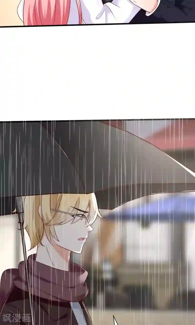 狼性总裁的魅惑新娘第67话 不许别人喜欢你！