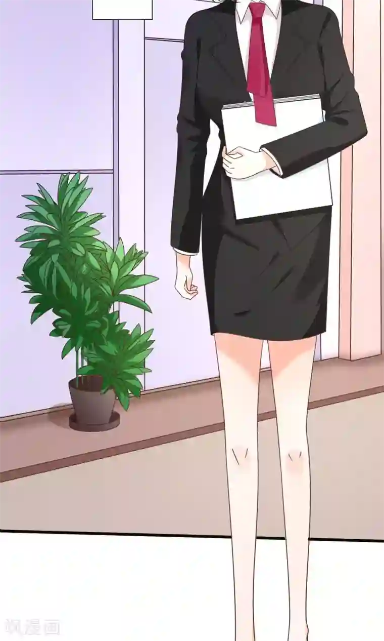 狼性总裁的魅惑新娘第68话 我好像遇到了真爱