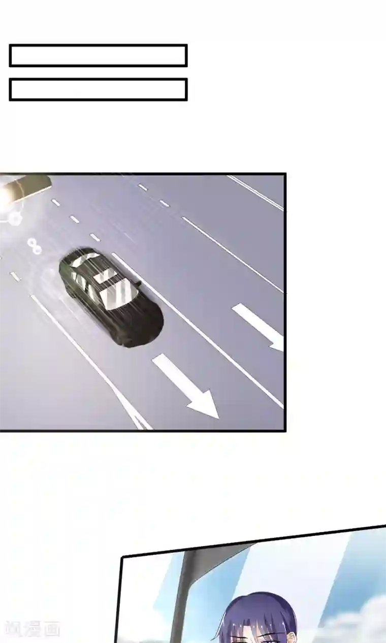 狼性总裁的魅惑新娘第68话 我好像遇到了真爱