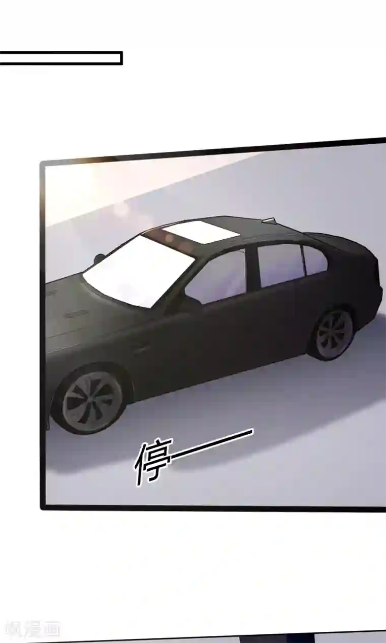 狼性总裁的魅惑新娘第68话 我好像遇到了真爱