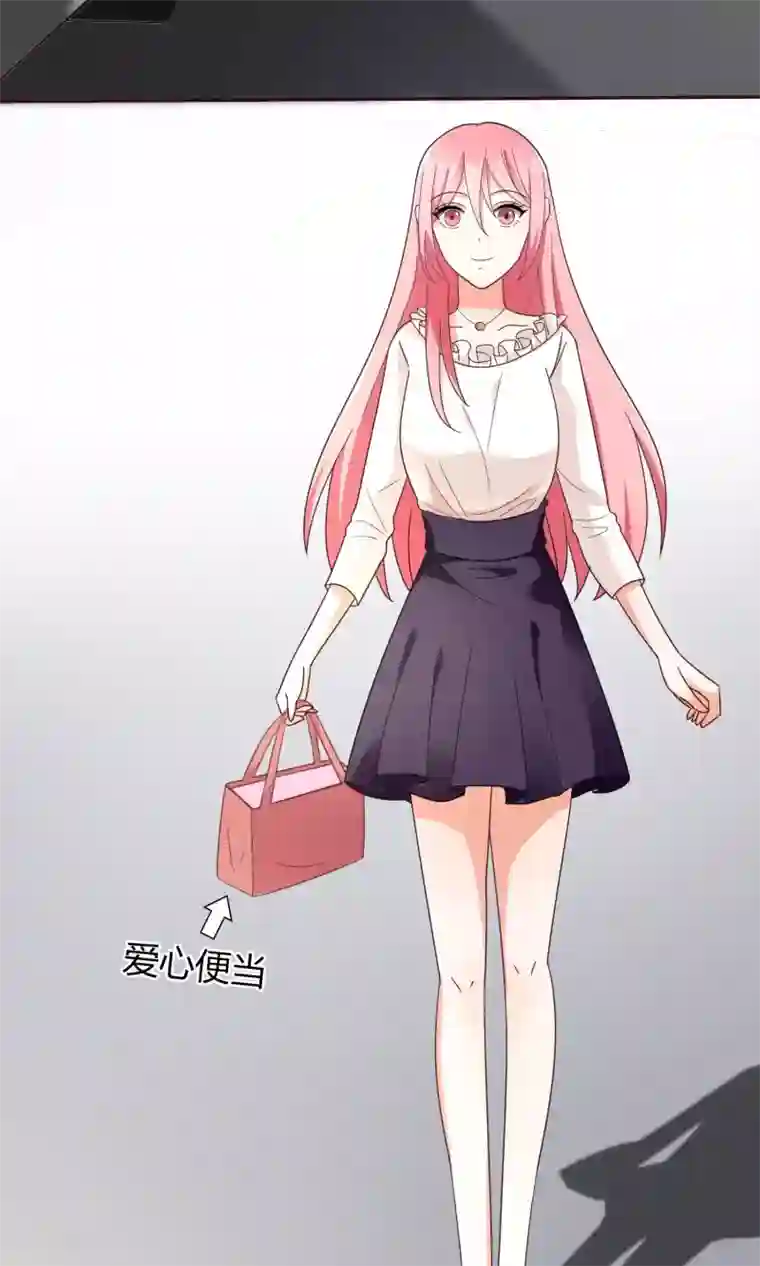 狼性总裁的魅惑新娘第69话 公司有狐狸精出没