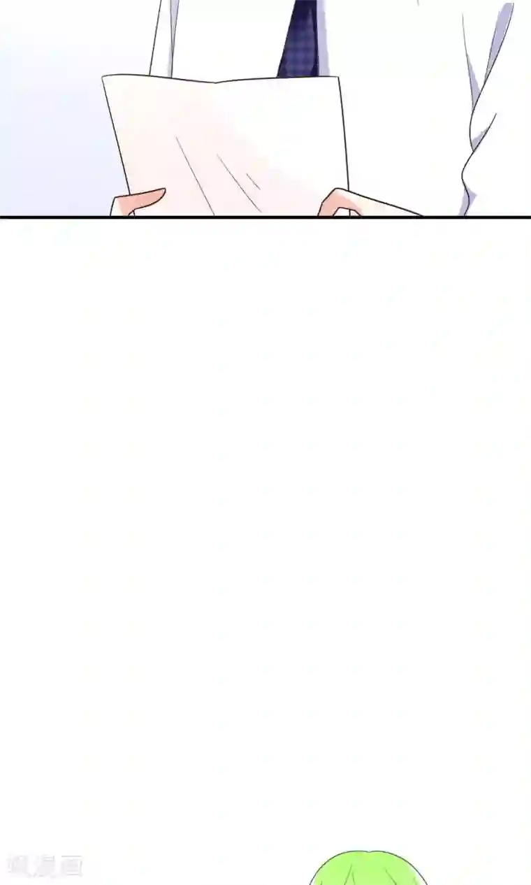 狼性总裁的魅惑新娘第69话 公司有狐狸精出没