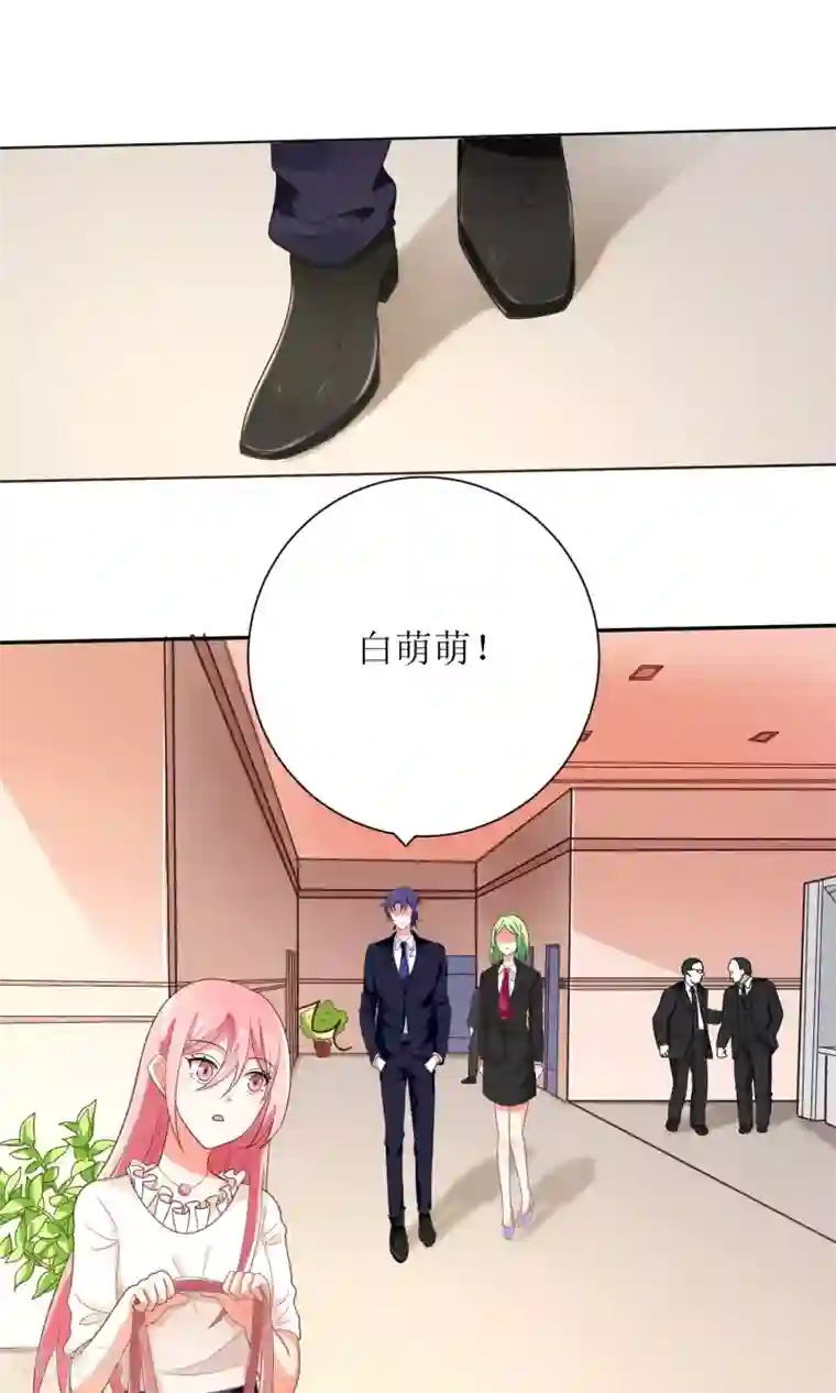 狼性总裁的魅惑新娘第70话 爱心便当