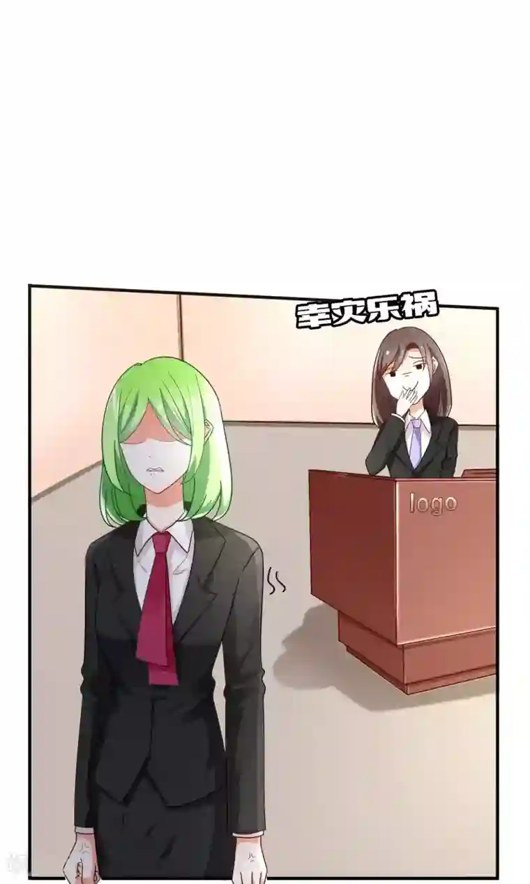 狼性总裁的魅惑新娘第70话 爱心便当