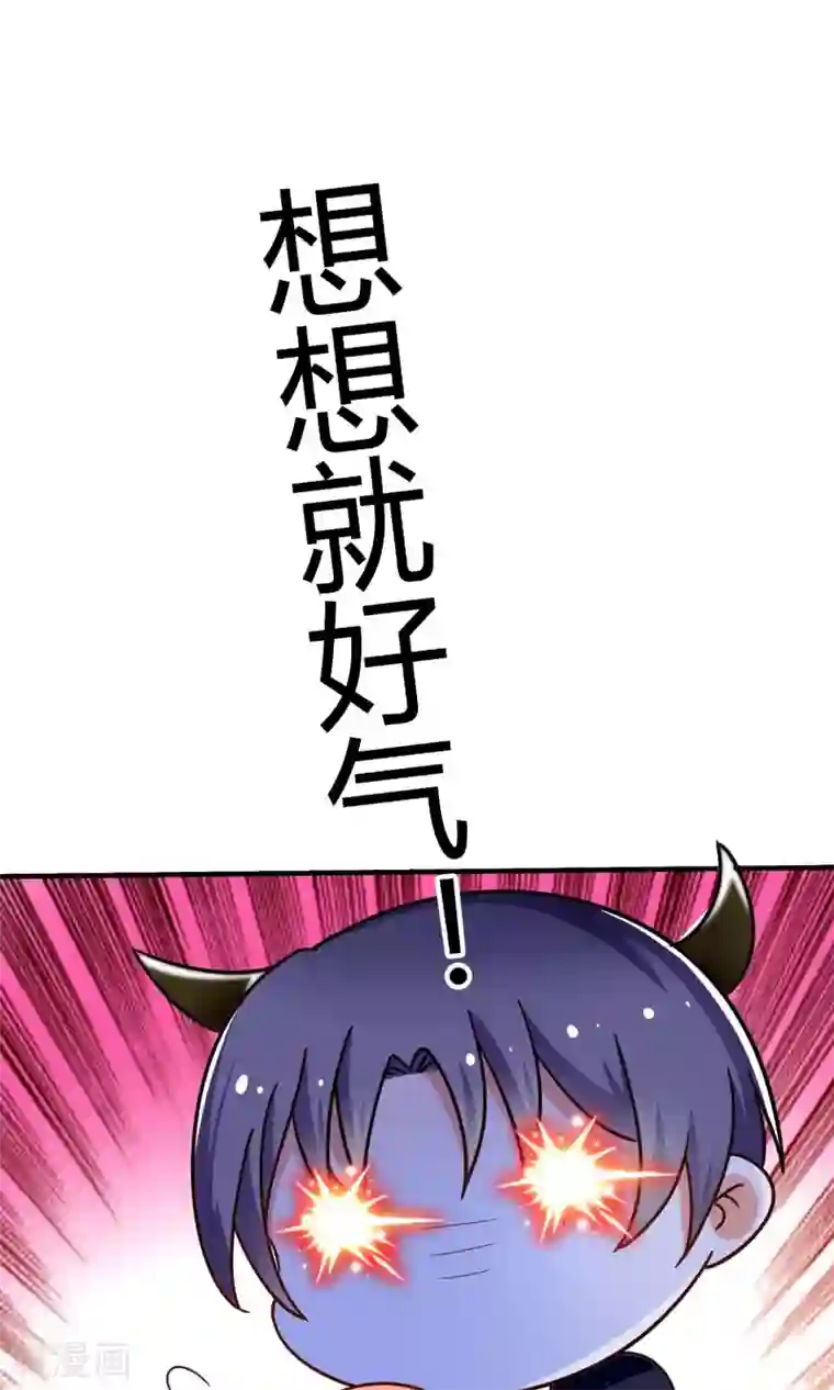 狼性总裁的魅惑新娘第70话 爱心便当