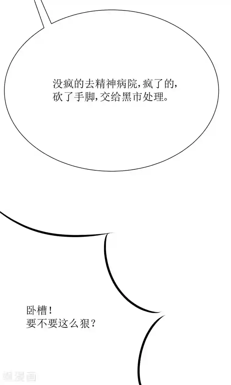狼性总裁的魅惑新娘第70话 爱心便当