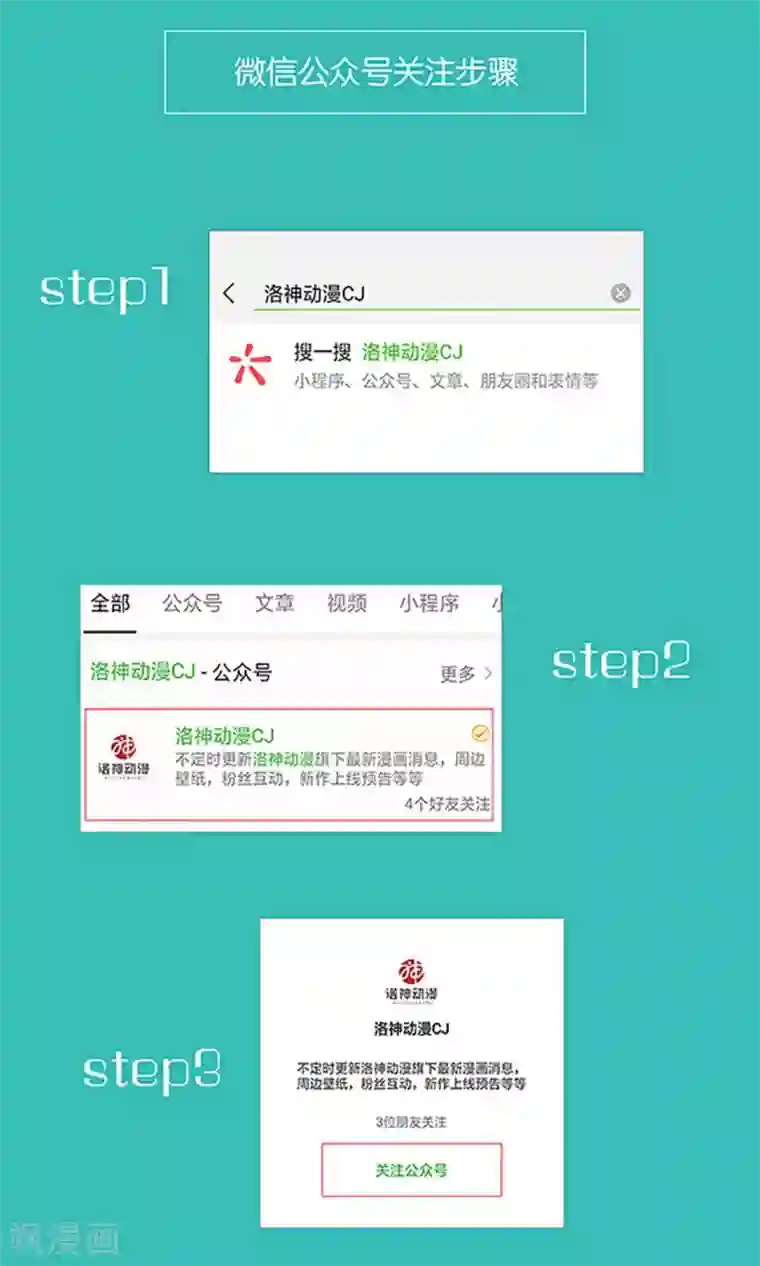 狼性总裁的魅惑新娘第70话 爱心便当