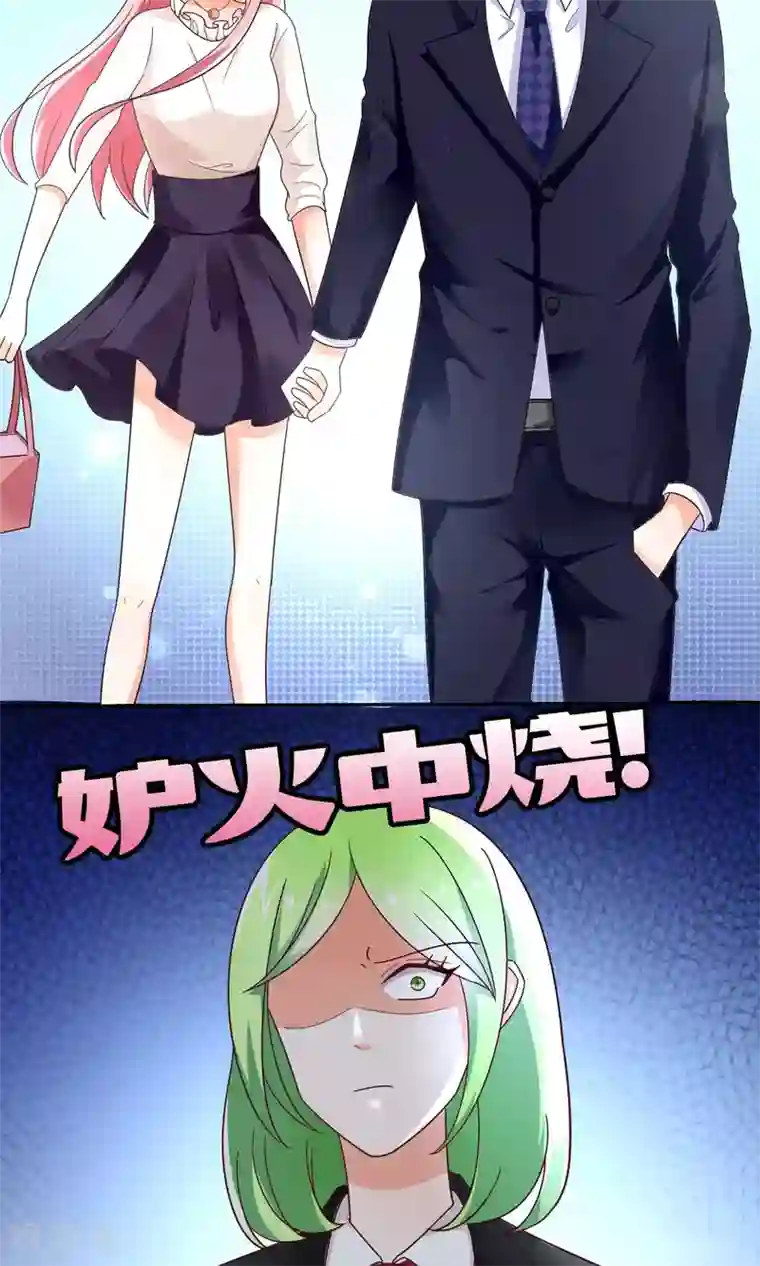 狼性总裁的魅惑新娘第70话 爱心便当