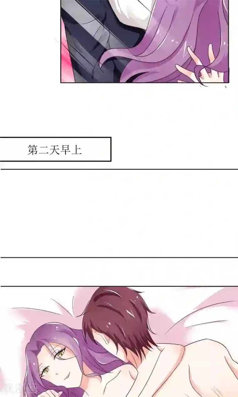 狼性总裁的魅惑新娘第71话 苏梓墨的兄弟们