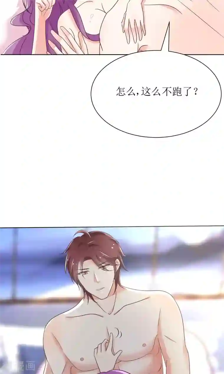 狼性总裁的魅惑新娘第71话 苏梓墨的兄弟们