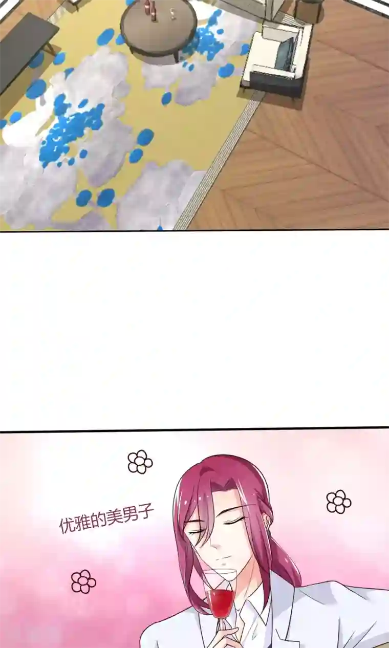 狼性总裁的魅惑新娘第71话 苏梓墨的兄弟们