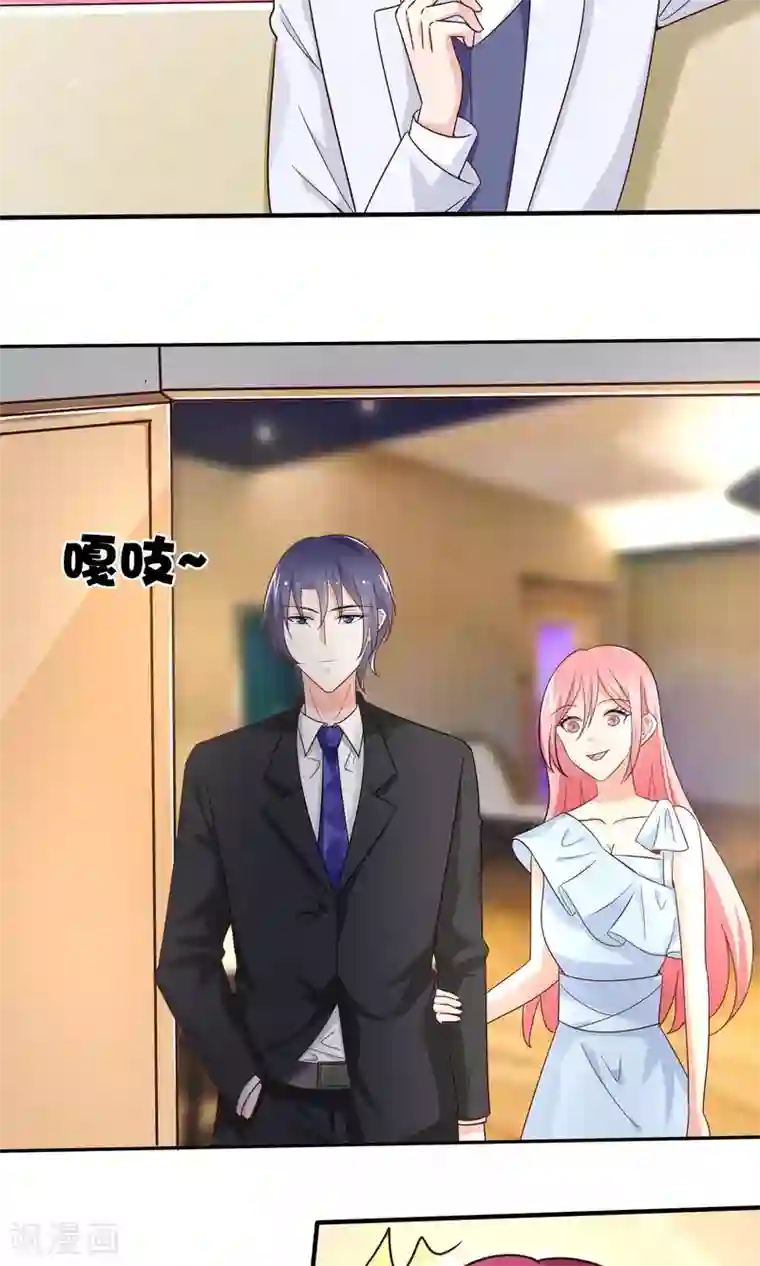 狼性总裁的魅惑新娘第71话 苏梓墨的兄弟们