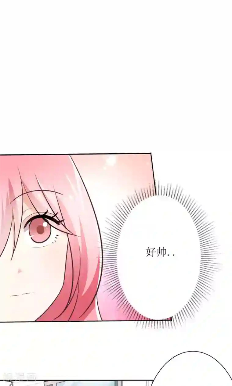 狼性总裁的魅惑新娘第71话 苏梓墨的兄弟们
