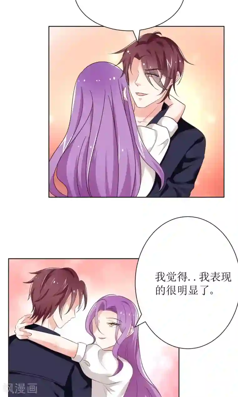 狼性总裁的魅惑新娘第71话 苏梓墨的兄弟们