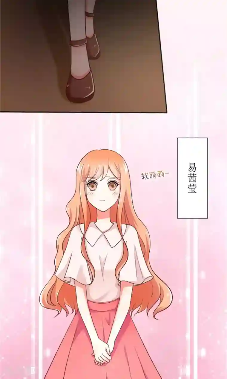 狼性总裁的魅惑新娘第72话 这狗粮我不吃！