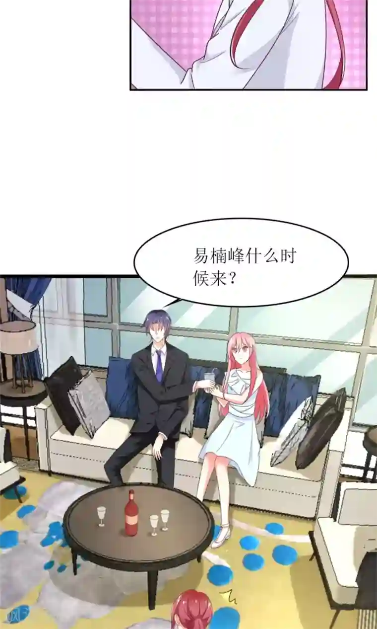 狼性总裁的魅惑新娘第72话 这狗粮我不吃！