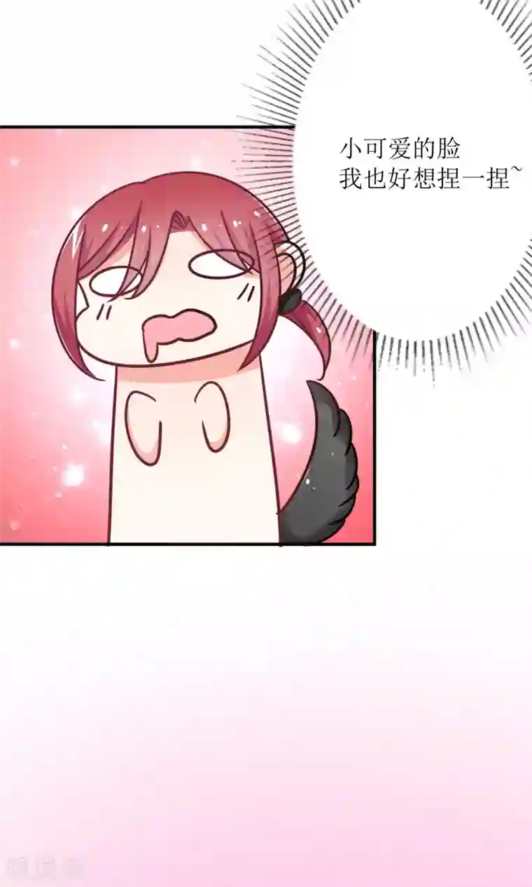 狼性总裁的魅惑新娘第73话 可爱，想……