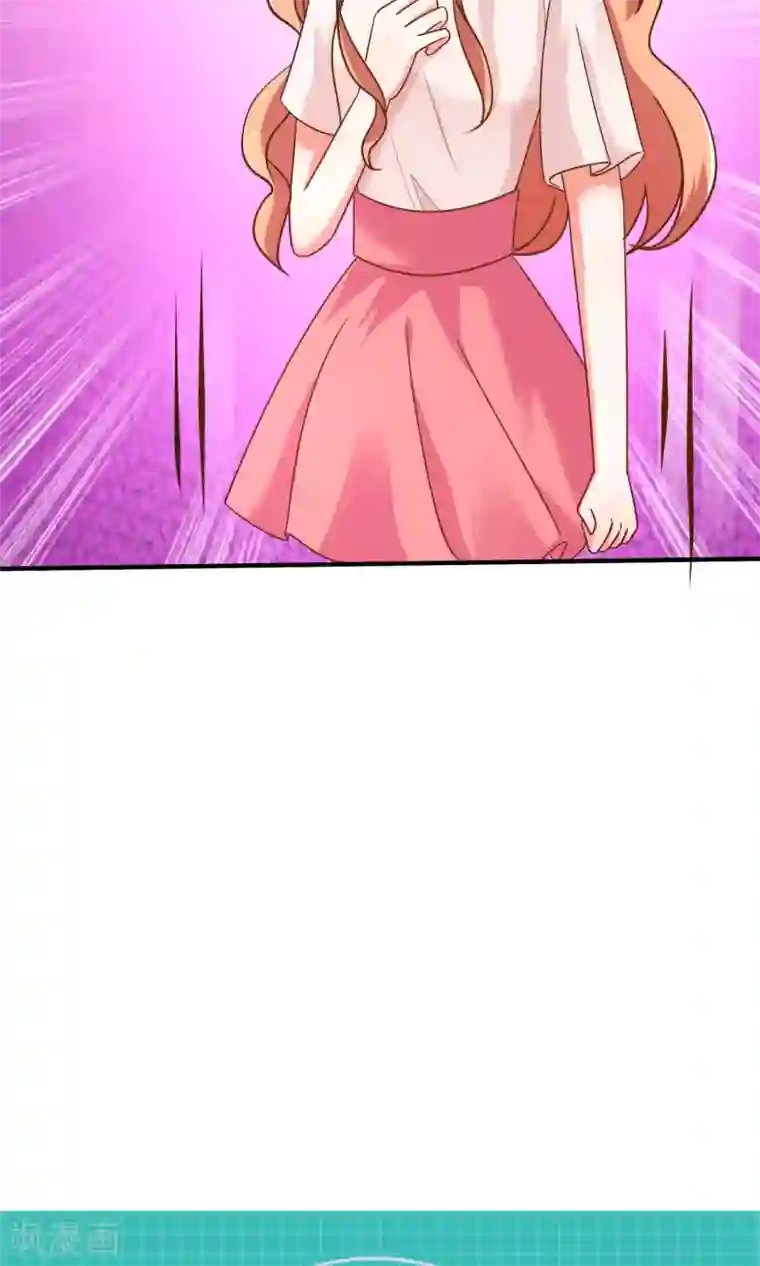 狼性总裁的魅惑新娘第73话 可爱，想……