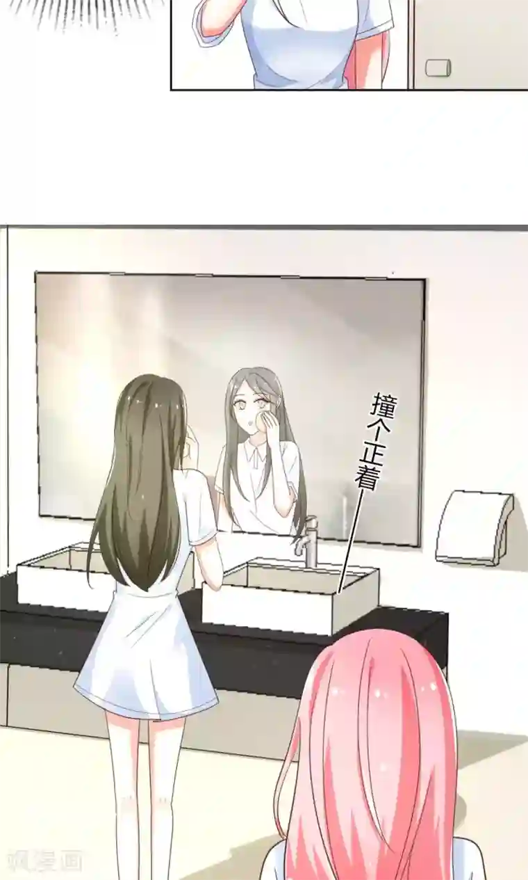 狼性总裁的魅惑新娘第75话 玫瑰花风波