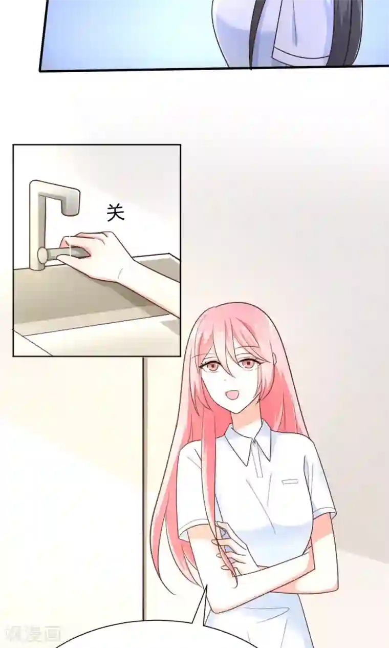 狼性总裁的魅惑新娘第75话 玫瑰花风波