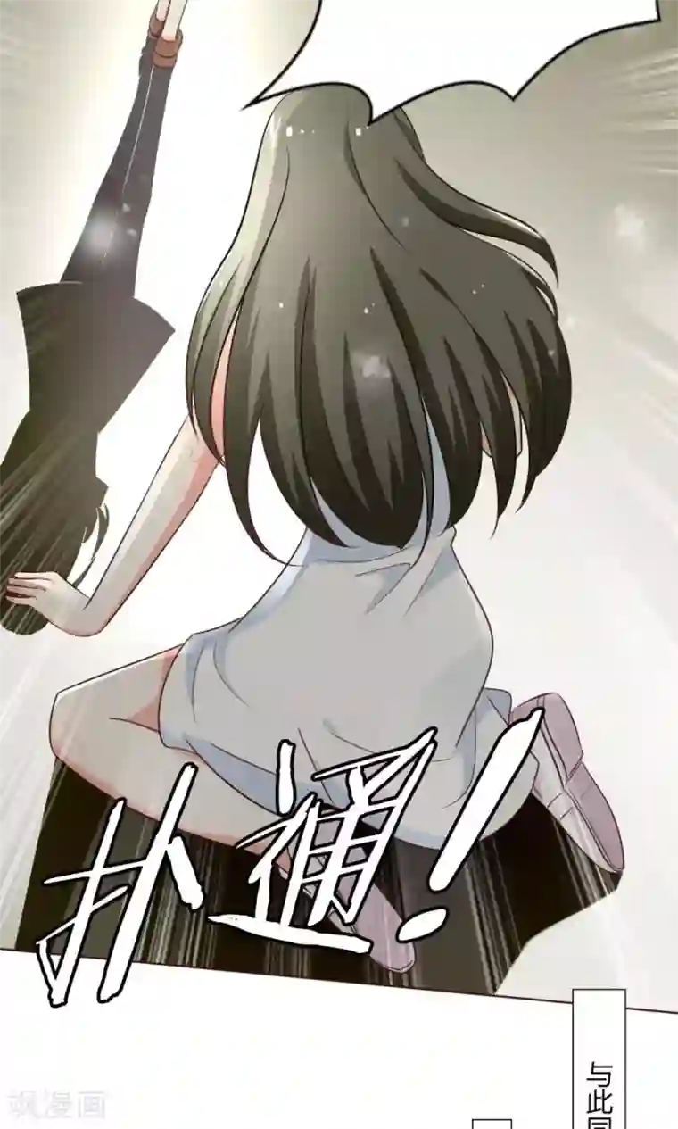 狼性总裁的魅惑新娘第75话 玫瑰花风波